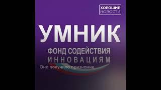 Молодой программист из Шахт изобрел устройство для точного вычисления времени #новости #shorts