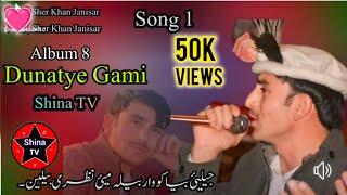 Sher Khan Janisar album Dunataye Gami / Sher Khan Janisar | Sher Khan new songs | song 1