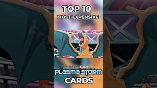 Top 10 cards in Plasma Storm #pokemon #shorts