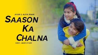 Saanson Ka Chalna  Heart Touching Love Story  Ayan & Aliya Khan | MARK Studio | Future Star