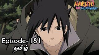 Naruto Shippuden Episode-181 Tamil Explain | Story Tamil Explain #naruto #narutoshippuden