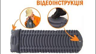 ВІДЕОІНСТРУКЦІЯ Надувний туристичний килимок з насосом Eagle Rock XXL 20DNylon TPU