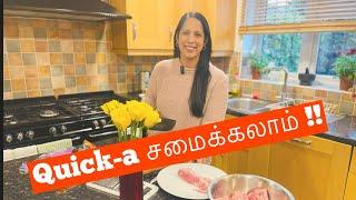 London Theatre (நாடக மேடை) & Costco chat | cooking Lamb fillet |  Anitha Anand UK London Tamil vlogs