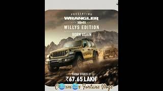 Command Respect | The 1941 Willys Edition |  More Than A Jeep | An Icon Forged For Icons
