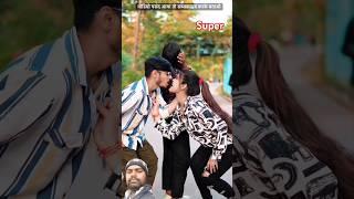 Balamuwa Ke Ballam | Samar Singh & #Namrita Malla | Vishal Babu | Pihubabu #shorts #viral #love