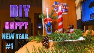 Новогодние DIY  | Happy New Year DIY  #1