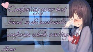 [ASMR] [ROLEPLAY] [F4A] Comforting your best friend as she accidentally confesses while venting