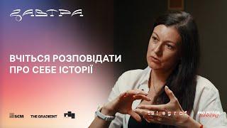 Telegraf. Talks #1 | Олена Занічковська про теперішнє і майбутнє українського підприємництва