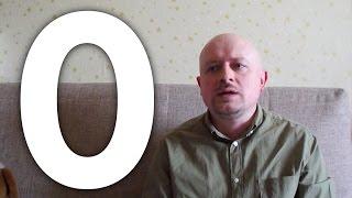 Как делать стендап 2016 (0)