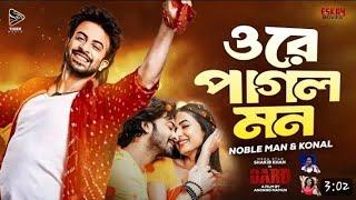 Ore Pagol Mon | ওরে পাগল মন | Full Song | Nobel | Konal | Shakib Khan | Darad | Sonal Chauhan |