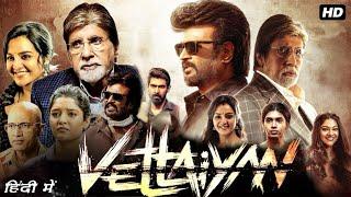 Vettaiyan Full Movie 2024 In Hindi Dubbed HD review and facts | Rajinikanth, Fahadh Faasil |