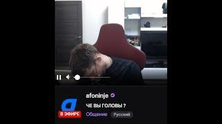 Двуни легенда (Afoninje.Prime)