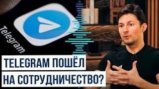 Мессенджер Telegram начал отвечать на запросы в рамках расследований киберпреступлений