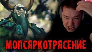 В Москве зафиксировано мощнейшее мопсяркотрясение - Головач - LenaGolovach Best Moments Dota 2