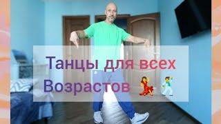 Как научиться танцевать и похудеть без диет!? #танцы #шаффл #shuffledance #тренировка #похудение