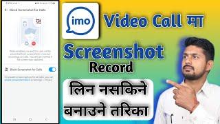 How to disable screenshot for imo call || Block screenshot for imo calls