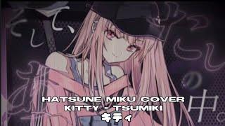 キティ (KITTY) || HATSUNE MIKU COVER