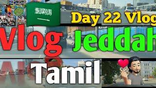 "Life as a House Driver in Jeddah - Day 23 Vlog" #dailylife #housedriver #jeddah #saudiarabia#vlog