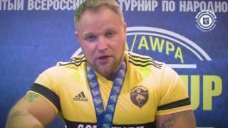 Железные Химки. Сергей Прудников. Кубок Чемпионов Европы 2017 в рамках Fit Show.
