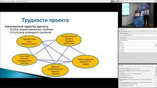 Кейс "Оптимизация бизнес-процессов на "Тюльганском машиностроительном заводе"