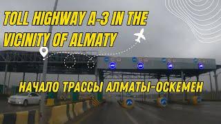 Almaty-Oskemen A3 Highway With A Fascinating Sky - Almaty-Konaev highway - Almaty Region
