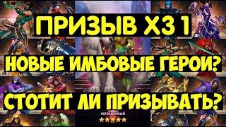 ПРИЗЫВ Х31 НИНДЗЯ / НОВЫЙ ИМБАЛАНС В ИГРЕ? СТОИТ ЛИ ПРИЗЫВАТЬ? Empires Puzzles / Ninja Tower Summons