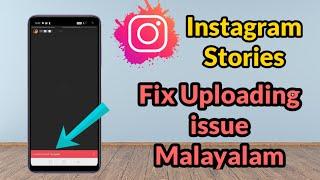 #Instagram How to solve instagram story uploading Problem|Fix instagram story upload Try again issue