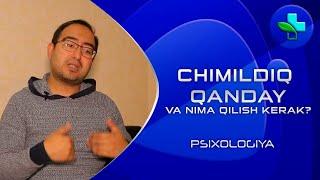 Chimildiqda qanday va nima qilish kerak? | Чимилдиқда қандай ва нима қилиш керак?