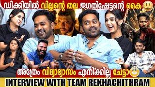 ASIF ALI | ANASWARA RAJAN | JOFIN | MEGHA | CHOYCH CHOYCH POWAM | INTERVIEW | GINGER MEDIA