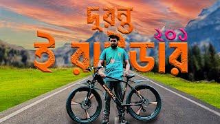 Duranta E Rider 201| Full Review | Electric Cycle 2024