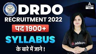 DRDO CEPTAM 10 Syllabus | Vacancy - 1900+ | DRDO CEPTAM 10 Recruitment 2022