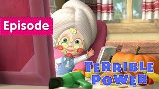 Masha and The Bear - Terrible Power!  (Episode 40)