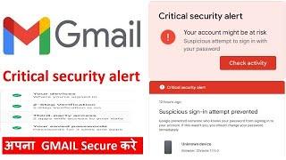 Critical Security Alert Gmail | Critical Security Alert in Google Account | Critical Security