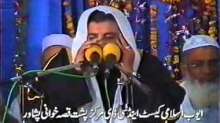 QARI RAFAT HUSSAIN الفاتحةوالبقره