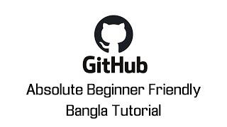 GitHub  | What ? | Why ? | How to use ? | Don't Worry ! All in One here