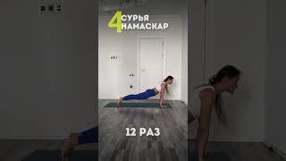 Утренняя зарядка на 15 минут #йогаайенгара #йогаонлайн