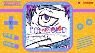 Fox Stylo - I'm cold