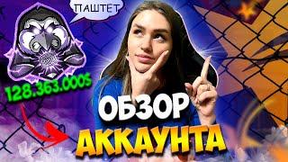 128.363.000$ ОБЗОР АККАУНТА ПАШТЕТА В GTA 5 RP I РЕДКИЕ ТАЧКИ, БИЗНЕС, СКИНЫ И МНОГОЕ ДРУГОЕ