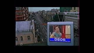 Заставка 24 Часа Первый [1 канал, 2003]