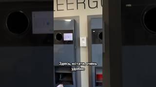 Как в Германии можно вернуть деньги за бутылки! 10€ за 5 минут!