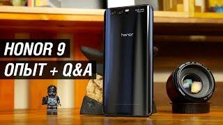 Опыт использования Honor 9: НАДО БРАТЬ! Объективно о козырях и недостатках Honor 9