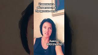 Адвокат#адвокат спб#уголовный адвокат# семейный адвокат#арест#суд