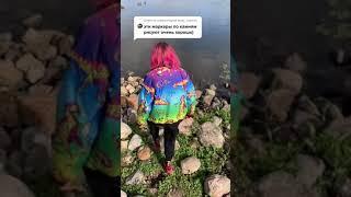Украла камень из заповедника 