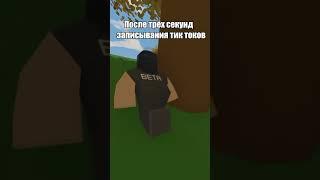Всё это художественный вымесел! Или нет... #unturned #unturnedserver #airservers