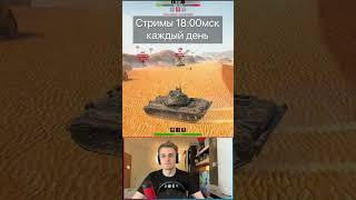 Как ПОДНЯТЬ процент побед Tanks Blitz WoT