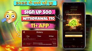 WITHOUT INVESTMENT LOOTNew Earning App Today | Best 11+ Spin Game's| SignUp 500~withdrawal 110️