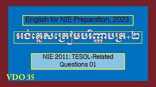 NIE Preparation Courses//BA+2//Sereyrath Em