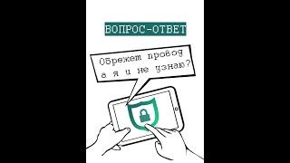 Что будет если преступник перережет провод охранной сигнализации? Саботаж системы защиты #SHORTS