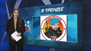 Снарядный голод и отрицательное наступление: что стало с российской армией? | В ТРЕНДЕ