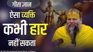 लड़की बन रही थी ज्यादा चलाक महाराज जी ने दिया प्यारा जवाब | Premanand Ji Maharaj अनमोल विचार |